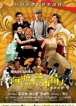 一米八的大梨子-饱暖思淫欲[71P846MB]