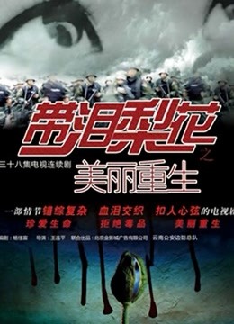 日本无码露出